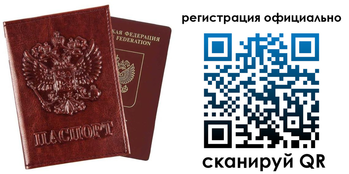 миграционный учет в Обояни