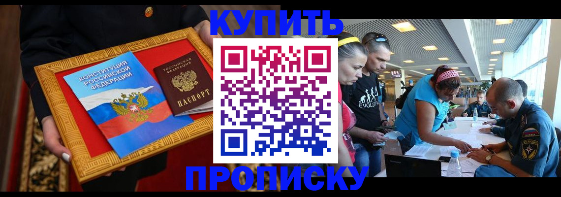 временная регистрация госуслуги в Обояни